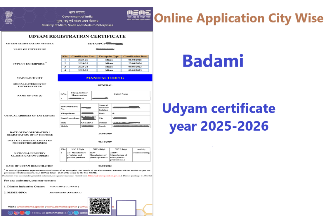 Badami  Udyam Certificate Year 2025-2026